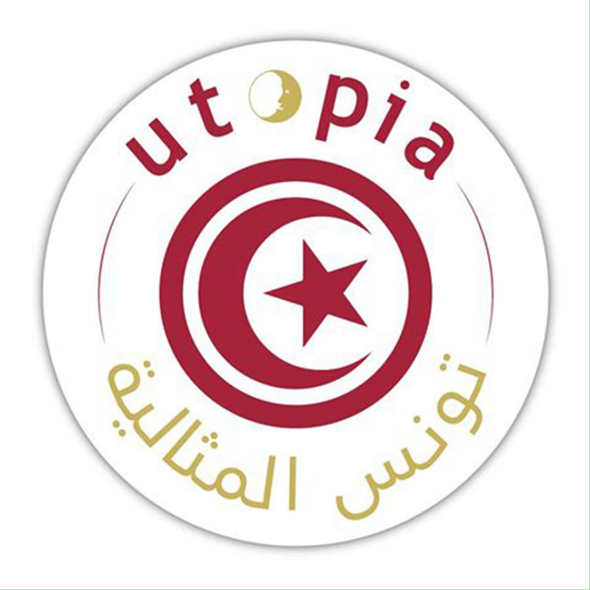 logo tunisie